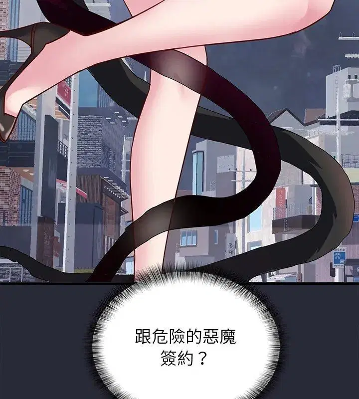 第2話