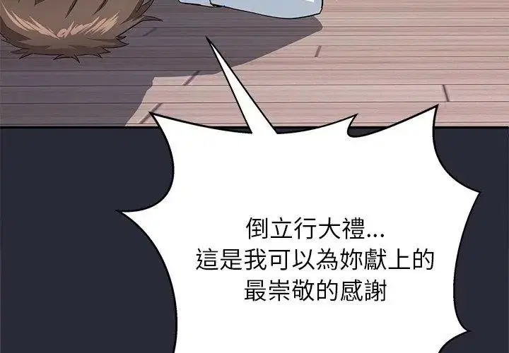 第2話
