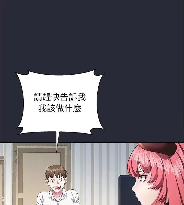 第2話