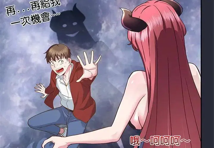 第2話