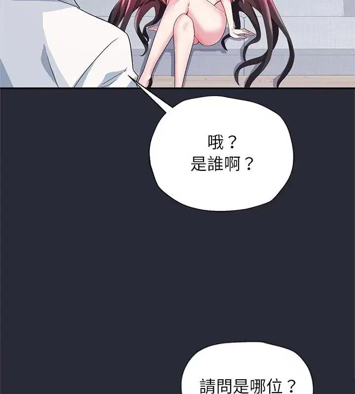 第2話