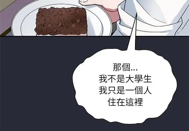 第2話