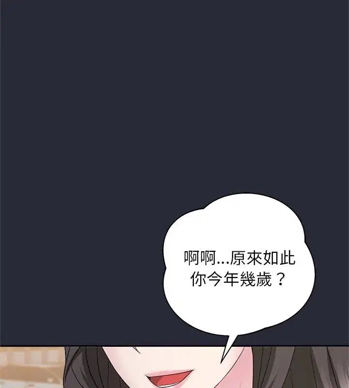 第2話