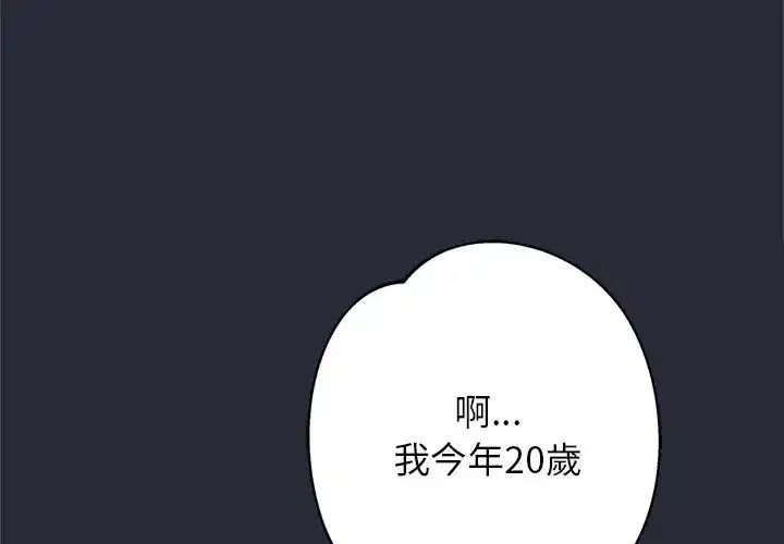 第2話