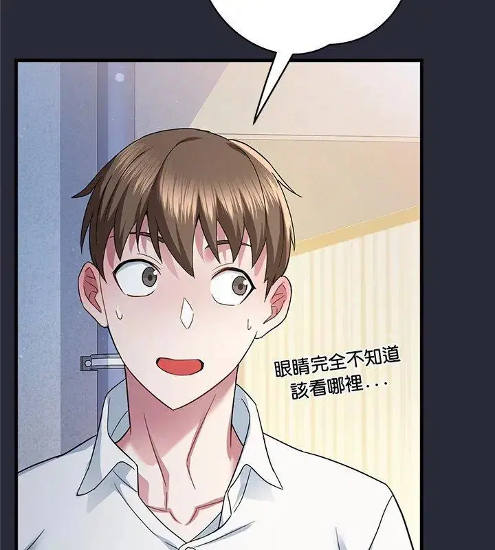 第2話