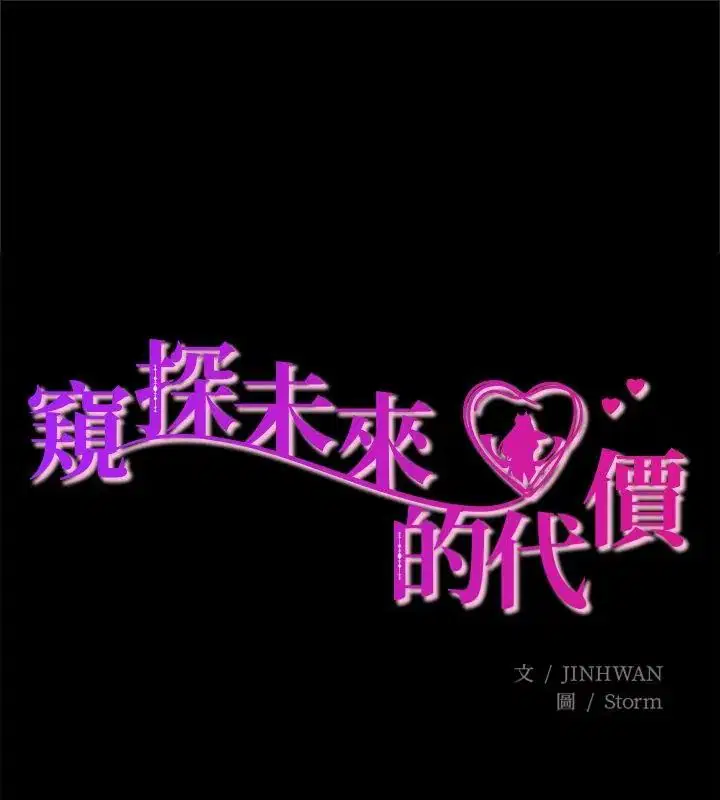 第3話