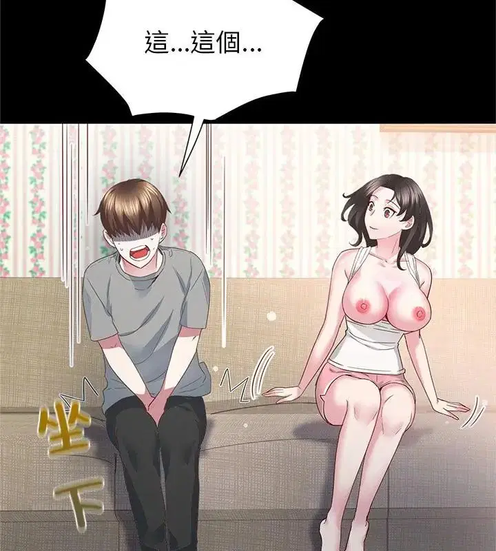 第3話