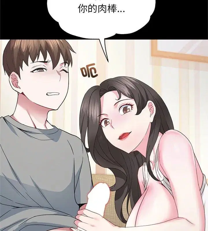 第3話