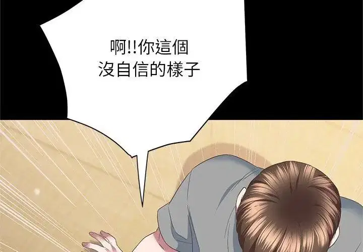 第3話