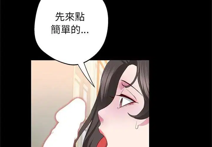 第3話