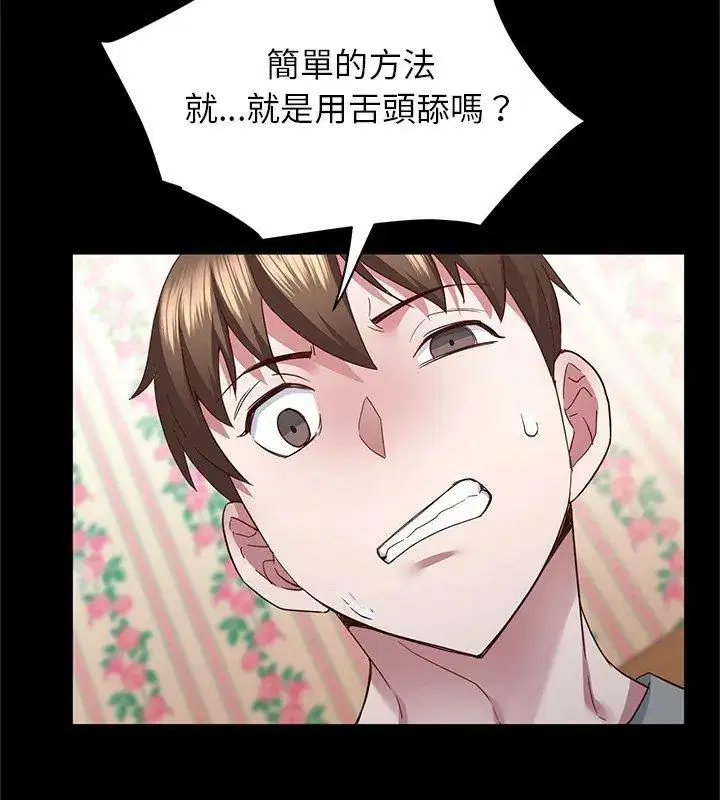 第3話