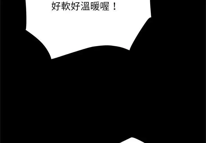 第3話