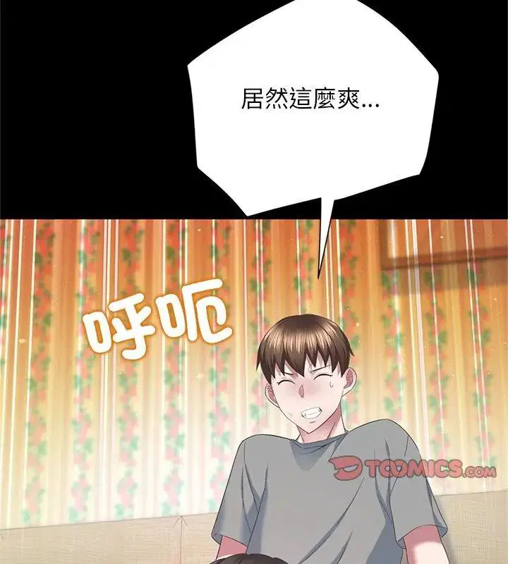 第3話