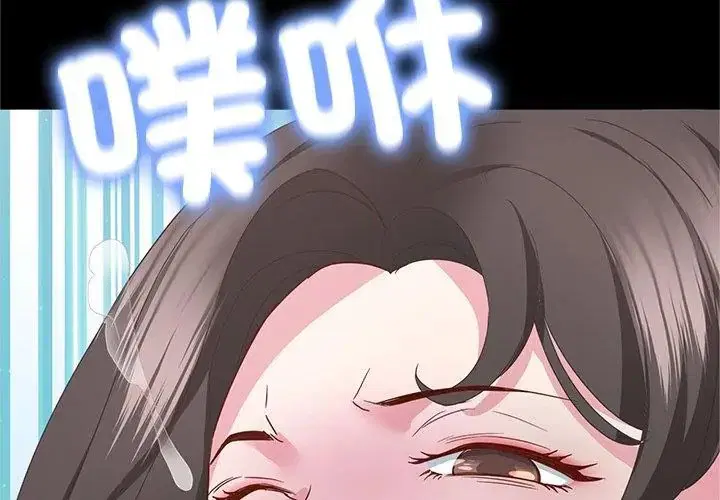 第3話