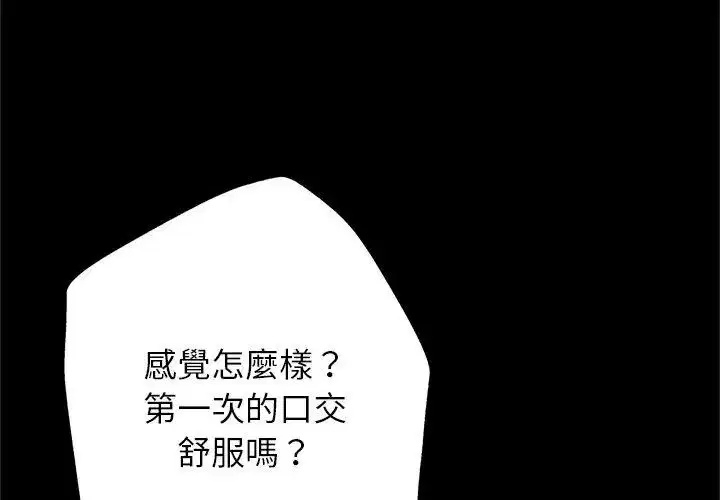 第3話