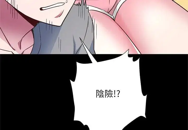 第3話
