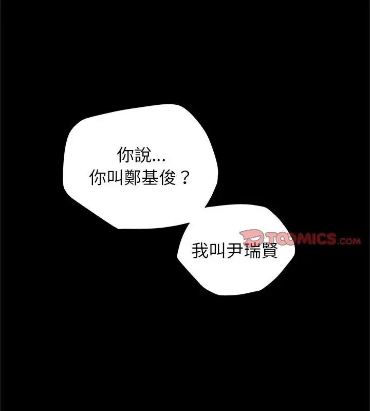 第3話