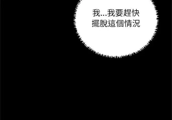 第3話