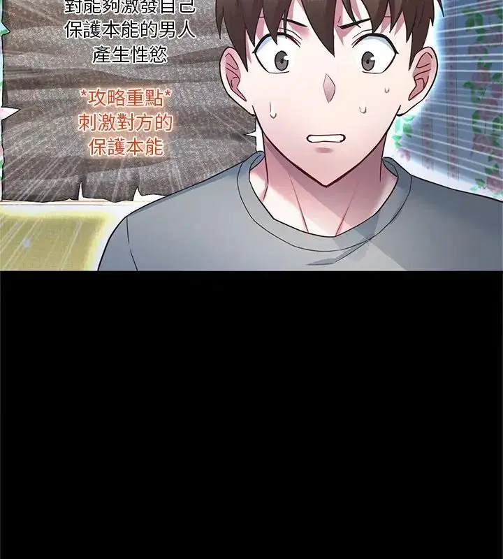 第3話