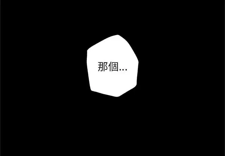 第3話