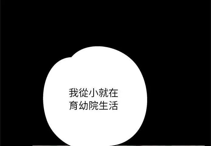 第3話