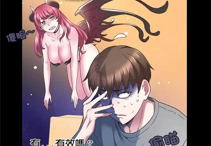 第3話