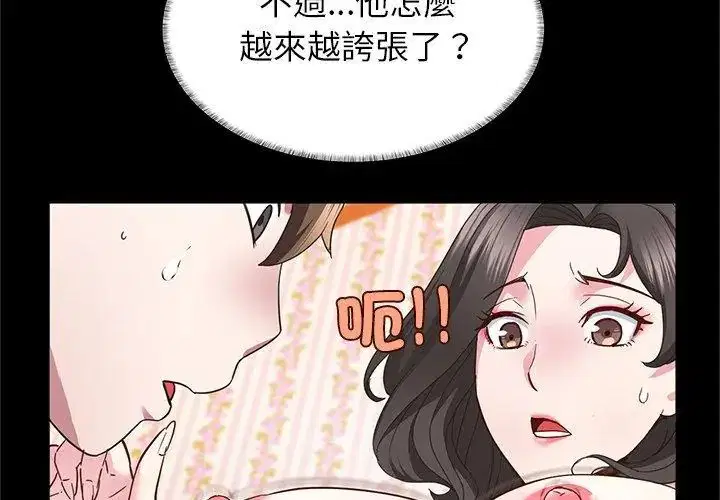 第3話