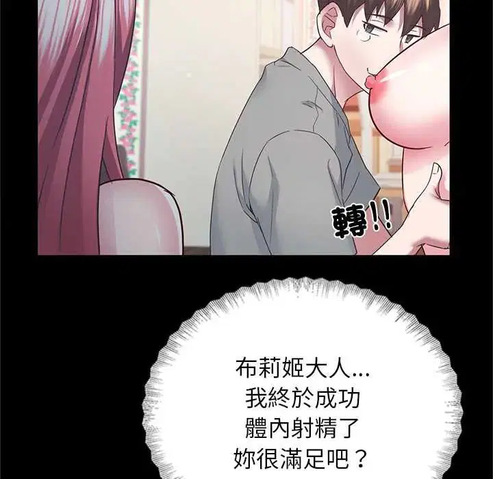 第4話
