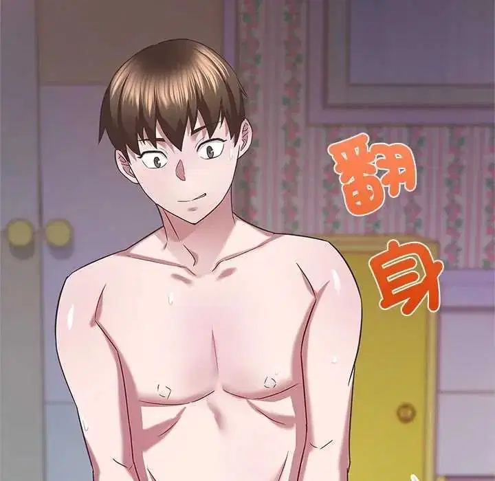 第5話