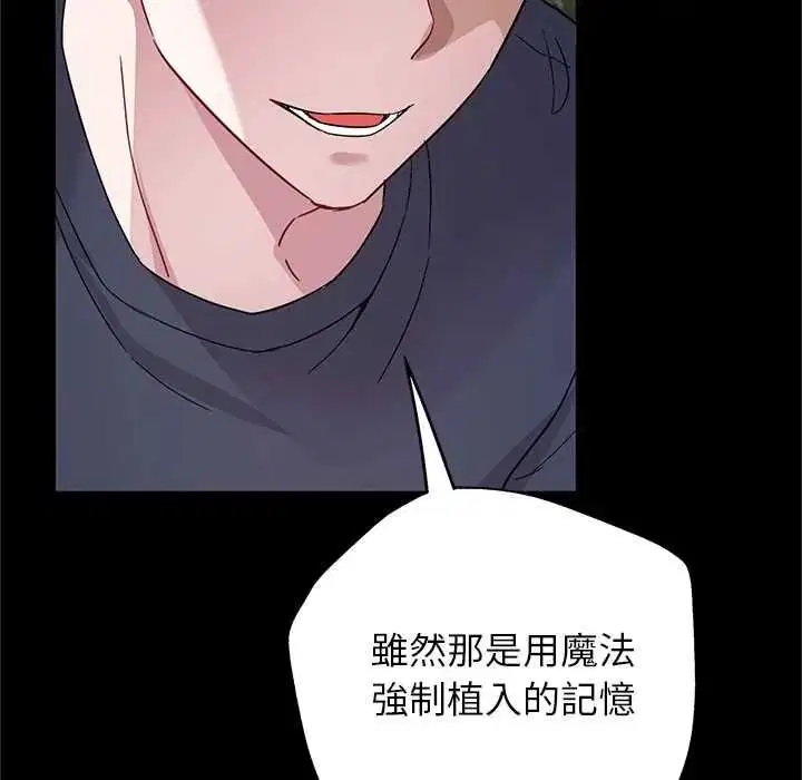 第6話