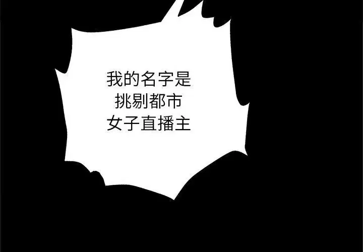 第8話