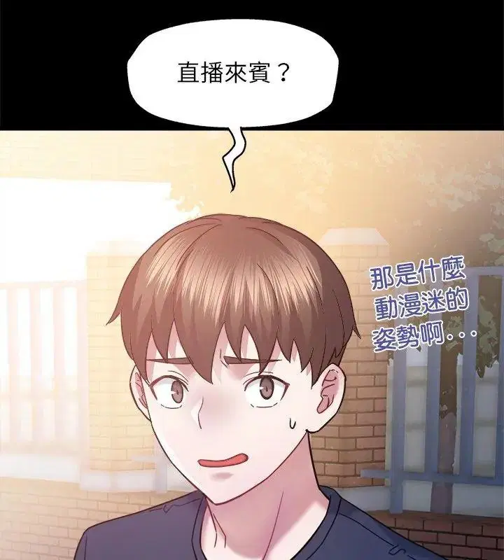 第8話