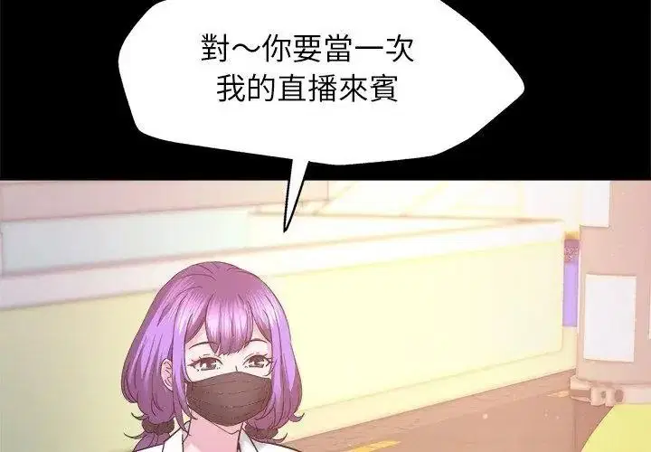 第8話