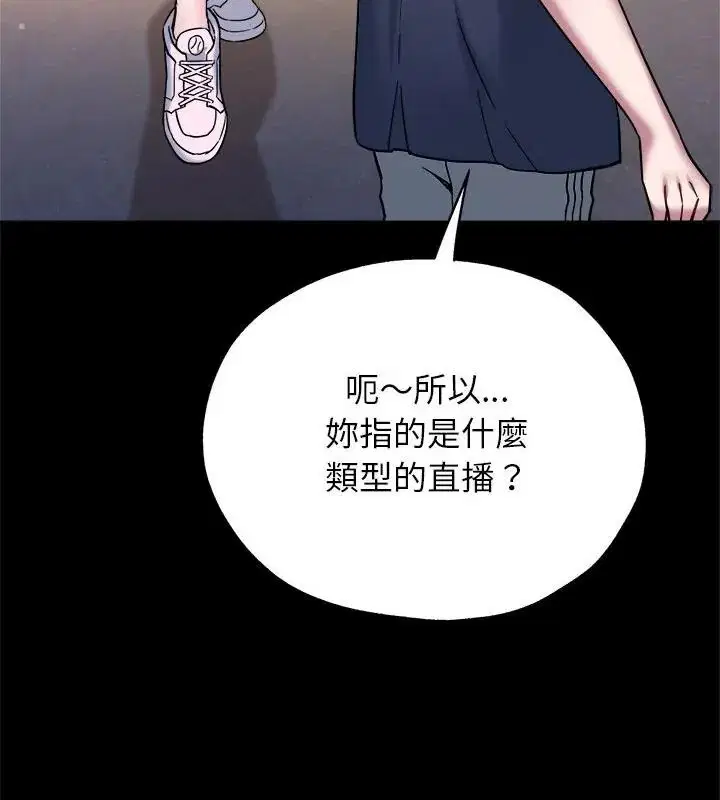 第8話