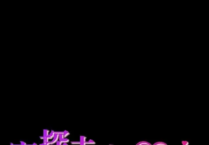第8話