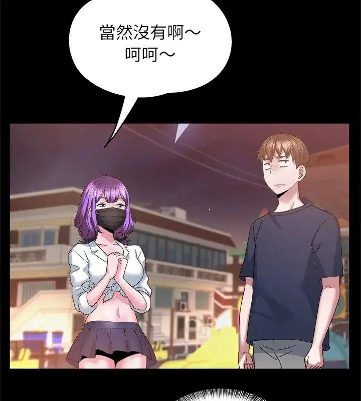第8話