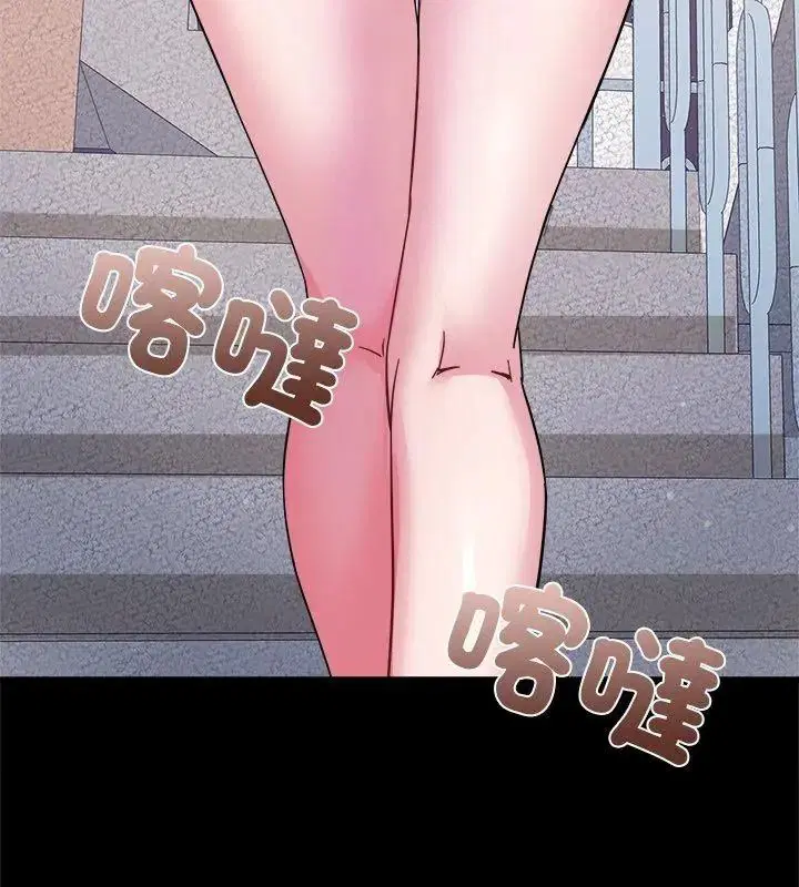 第8話