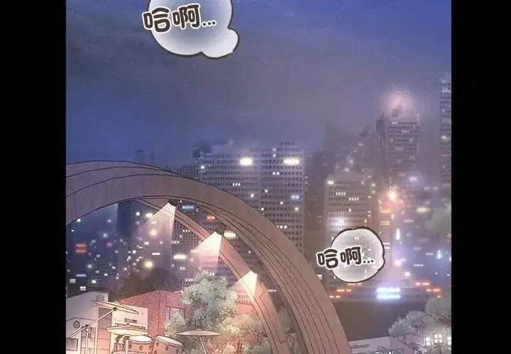 第8話