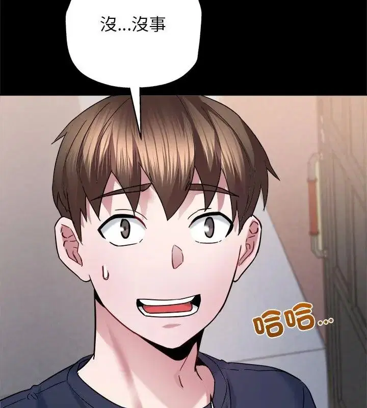 第8話