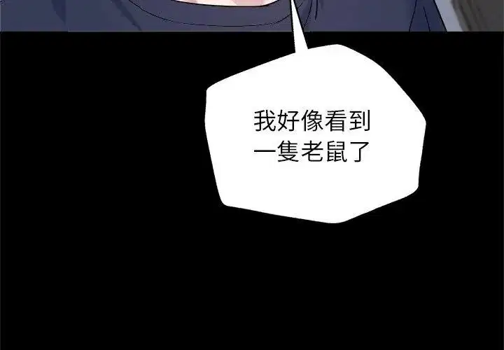 第8話