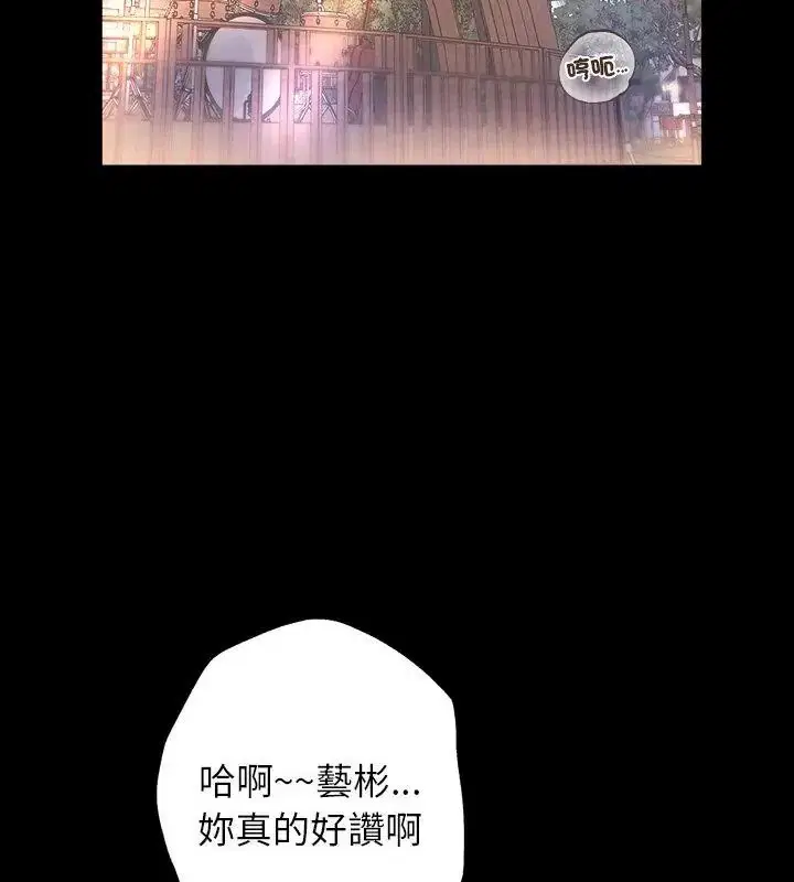 第8話