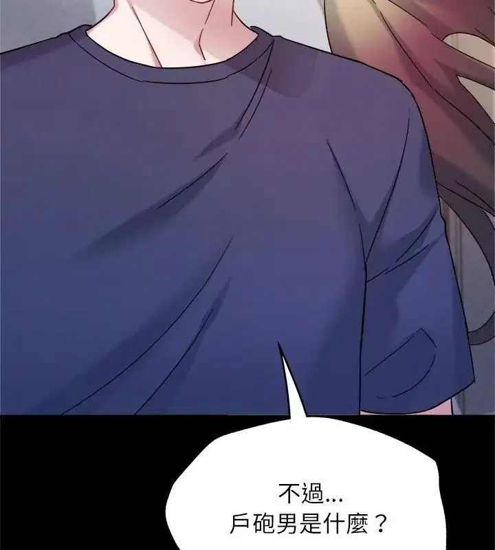第8話