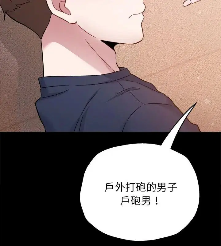 第8話