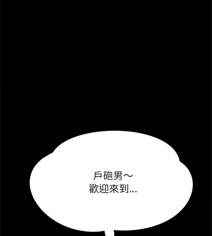 第8話