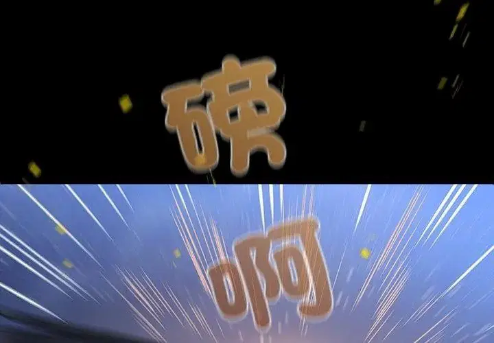 第8話