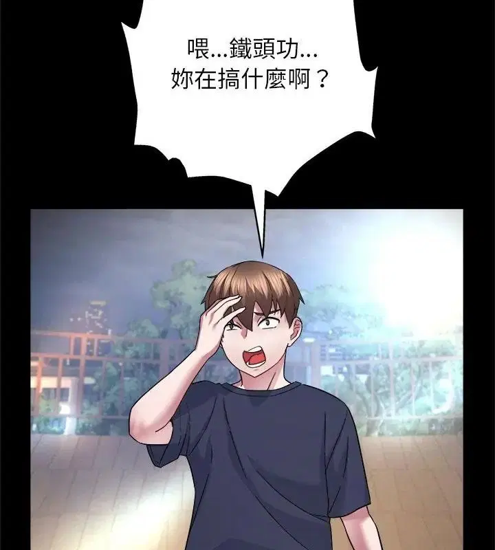 第8話