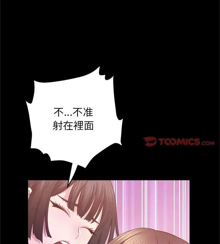 第8話