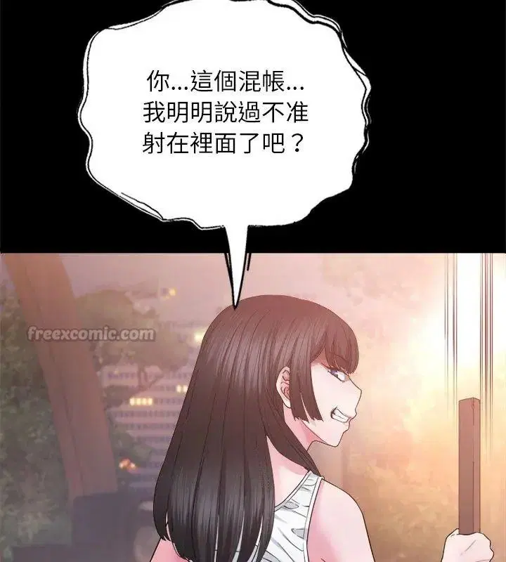 第8話