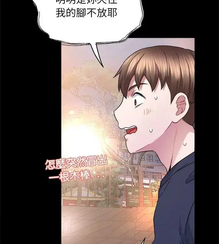 第8話