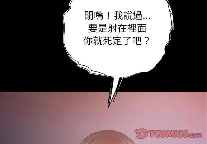 第8話